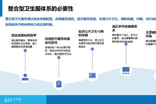 betway竞猜截图4